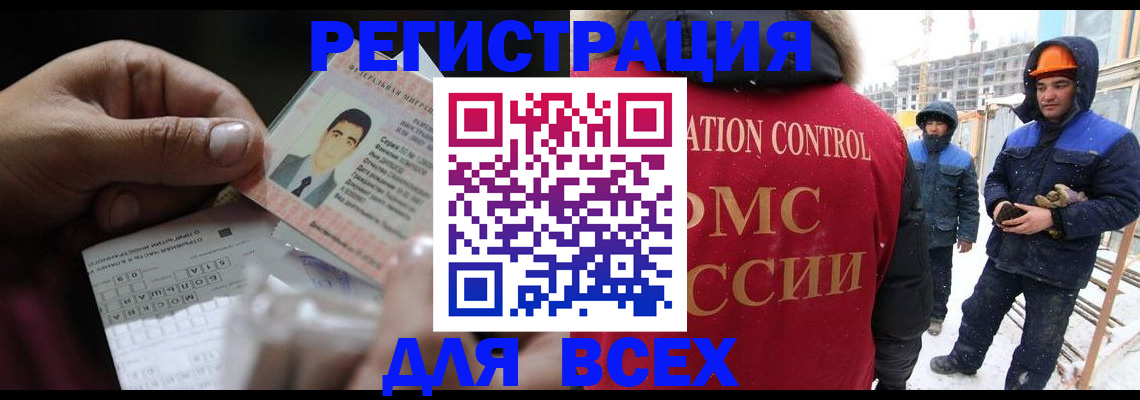 прописка для военкомата в Усть-Куте