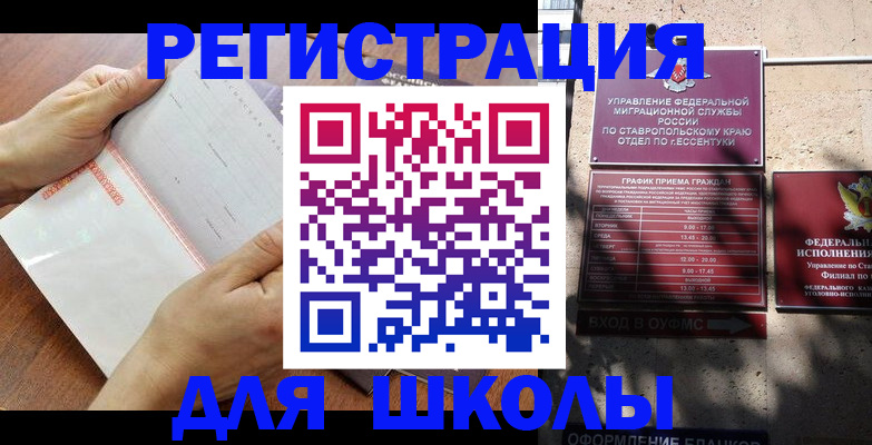 прописка от собственника в Усть-Куте