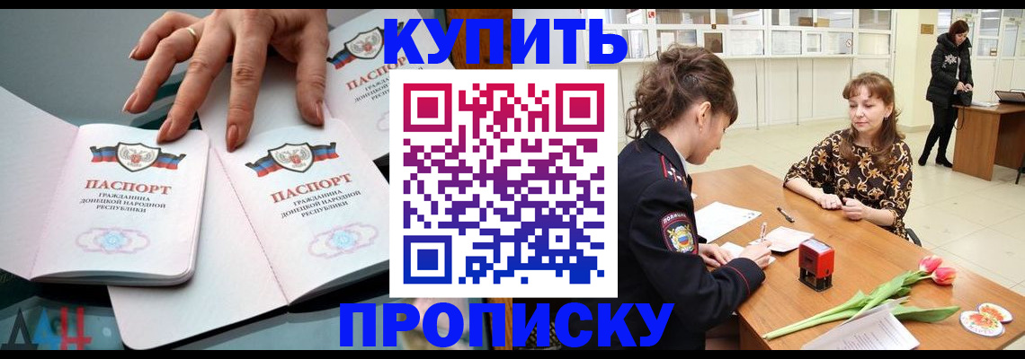 временная регистрация собственник в Усть-Куте